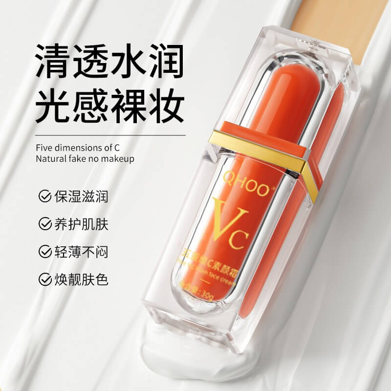 qhoo五重維c素顏霜