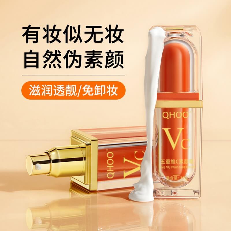 qhoo五重維c素顏霜