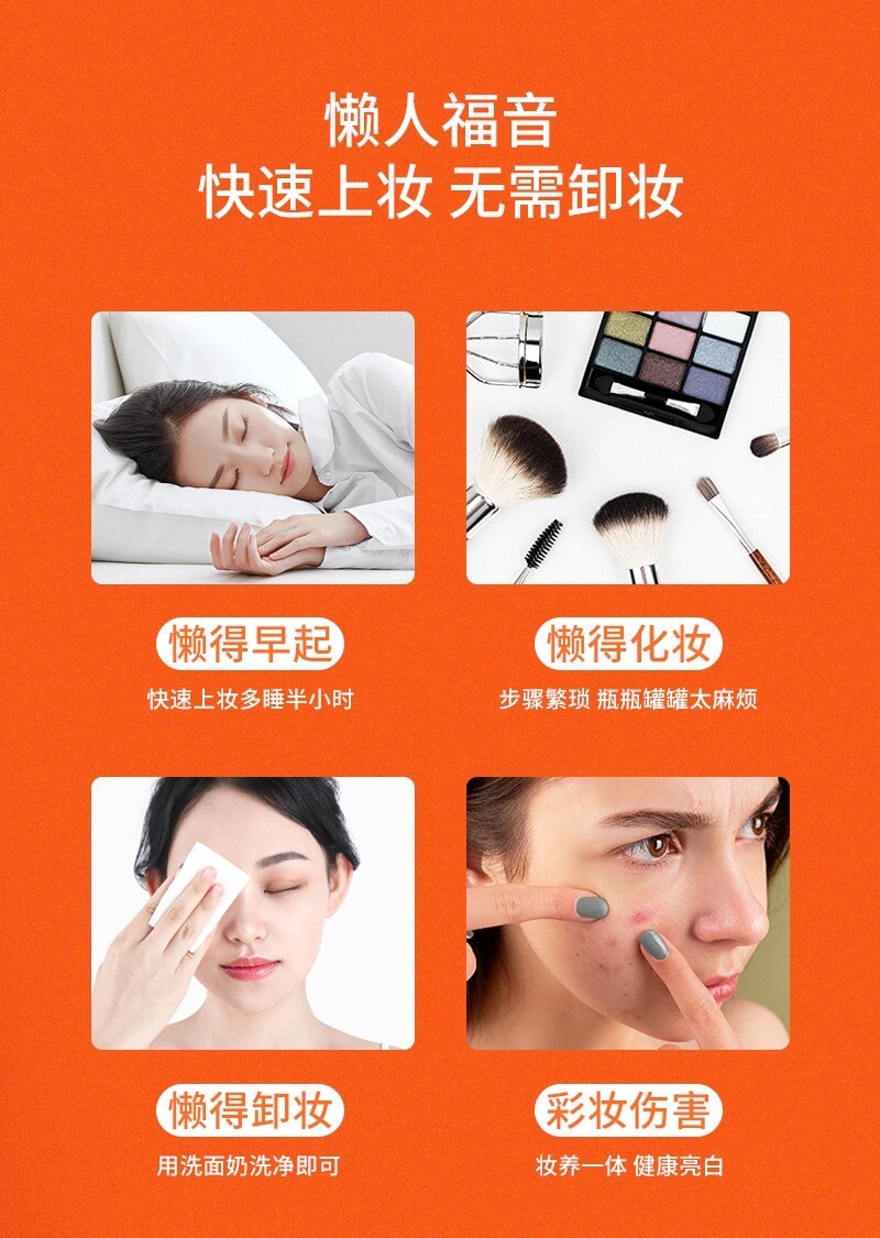 qhoo五重維c素顏霜