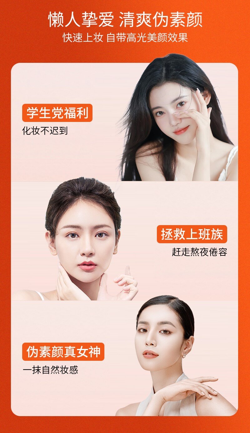qhoo五重維c素顏霜